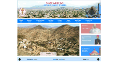 Desktop Screenshot of eparchyofkeren.com
